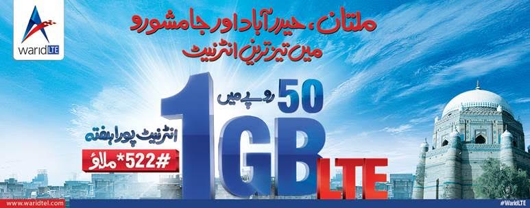 Warid brings special LTE bundle offer for Multan, Hyderabad Jaamshoro