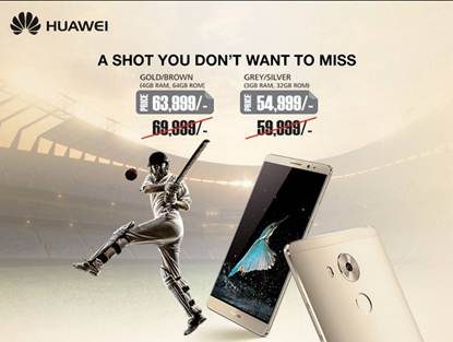 Huawei Mate 8 Cricket Season Offer Excitement has been raised