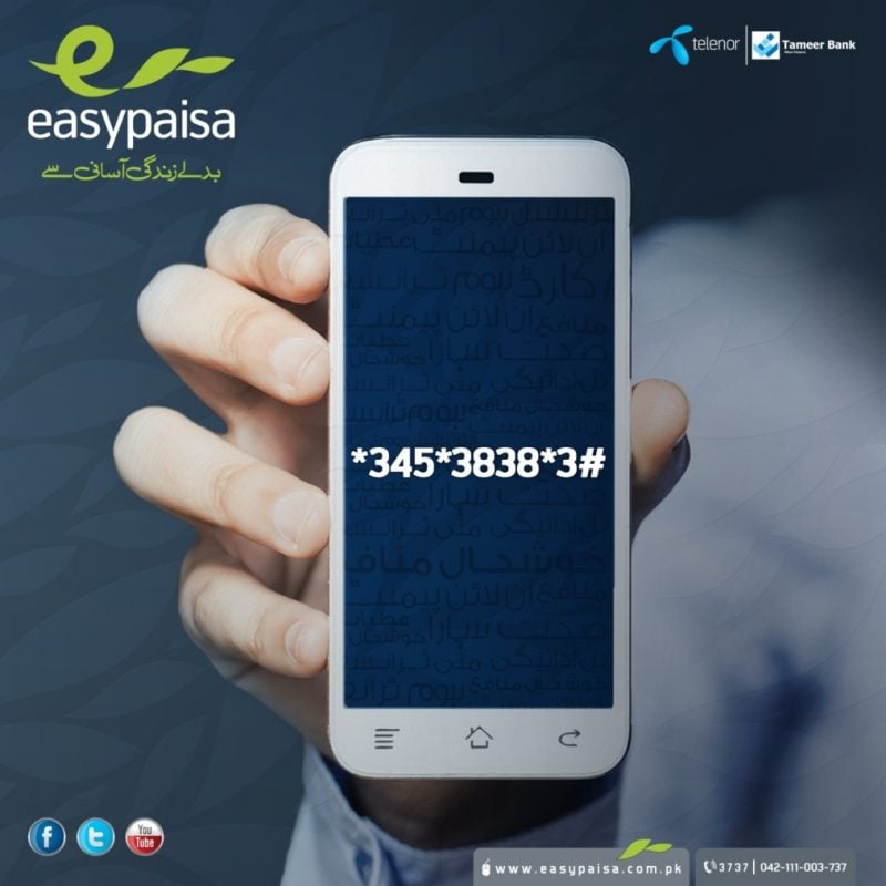 Easypaisa launches Pakistan’s first mobile account credit