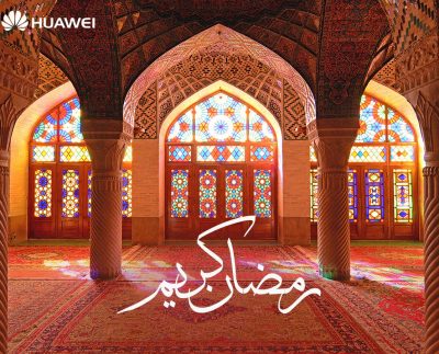 Huawei celebrates Ramadan Offering Special Gifts & Surprizes for The Customers