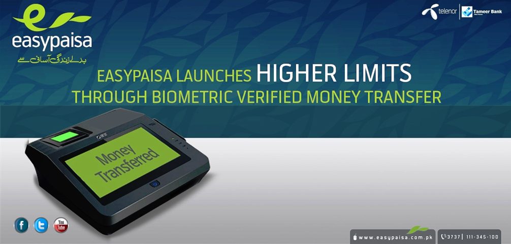 Easypaisa Launches Biometric Verified Money Transfer