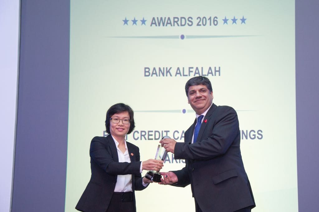 Bank Alfalah is the only bank in Pakistan to have achieved the prestigious IFM Award. The award was presented after a thorough evaluation of Bank