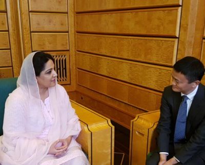 Ms. Anusha Rahman, Minister of State for Information Technology and Telecommunication is participating in the United Nations Conference on Trade and Development