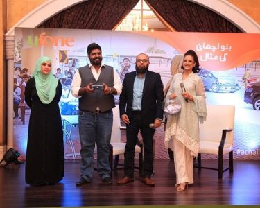 Ufone supports the cause of educating street children
