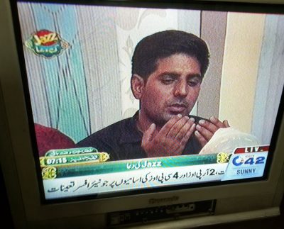 As recently in Ramadan, you people must have noticed about “ Jazz ki DUA ” on City42 News channel's program "Shehr-e-Ramazan" at the ending.