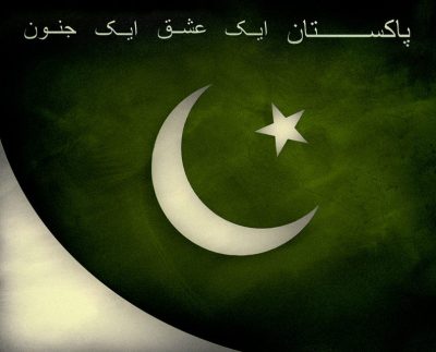 14th August, for other nations it would merely just a date on the calendar but for the Pakistani nation, it is beyond to just a date. It’s the date when my