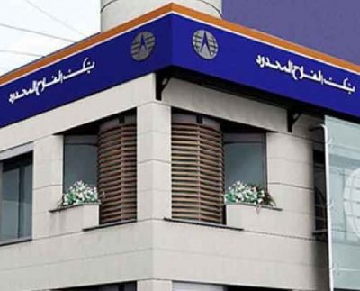 Bank Alfalah posts Rs. 8.470 Billion for the first half of 2017