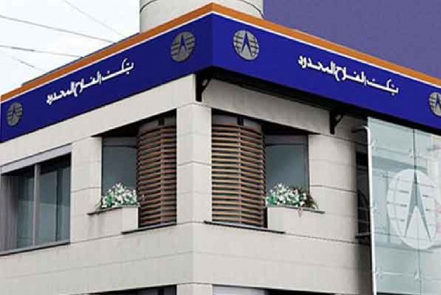 Bank Alfalah posts Rs. 8.470 Billion for the first half of 2017