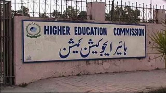Universities must fight extremism in Campuses; HEC