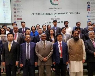 7 Pakistani Universities to join CPEC Consortium of Business Schools