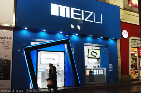 Alibaba’s Meizu is set to Invest in Pakistan!