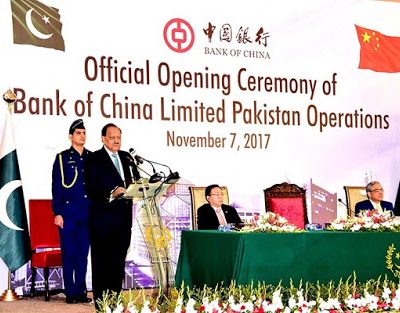 CPEC is now followed by Bank of China gets operational in Pakistan
