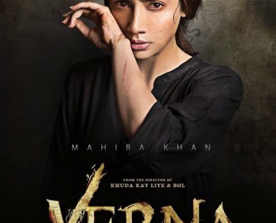 Film Verna by Shoaib Mansoor has banned by CBFC Islamabad
