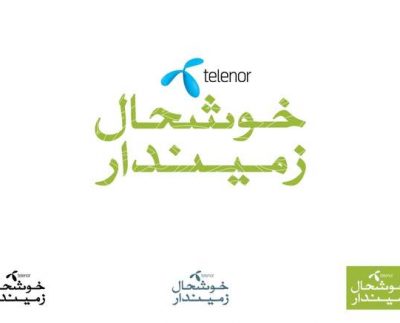 Telenor Pakistan collaborats with PLDDB in project Khushaal Aangan to improve women participation in agriculture sector