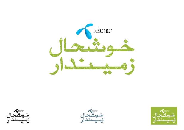 Telenor Pakistan collaborats with PLDDB in project Khushaal Aangan to improve women participation in agriculture sector