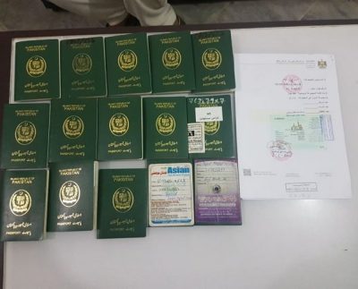 FIA team arrests an agent of human smugglers from Islamabad