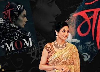 Sridevi posthumously wins the best national actress award