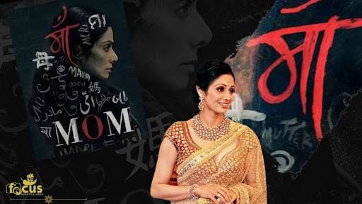 Sridevi posthumously wins the best national actress award