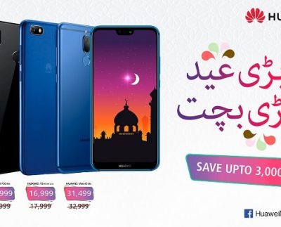 Huawei Makes Eid-ul-Azha More Exciting with Big Discounts
