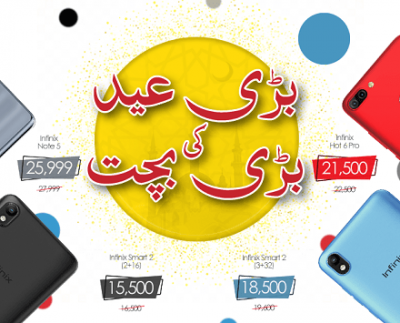 Celebrate This Eid-ul-AzhaWithInfinix Special Eid Discounts
