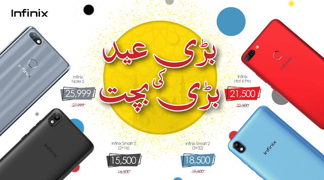 Celebrate This Eid-ul-AzhaWithInfinix Special Eid Discounts