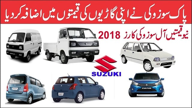 Suzuki Pakistan Increases Prices Up To 40,000 on Some Models