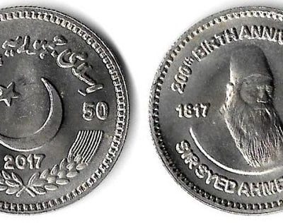 Rs 50 coin has been approved for issuance by the Federal Cabinet of Pakistan