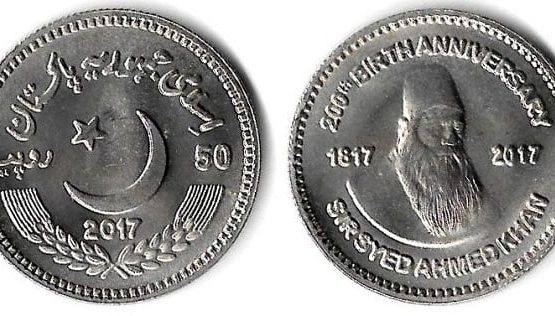 Rs 50 coin has been approved for issuance by the Federal Cabinet of Pakistan