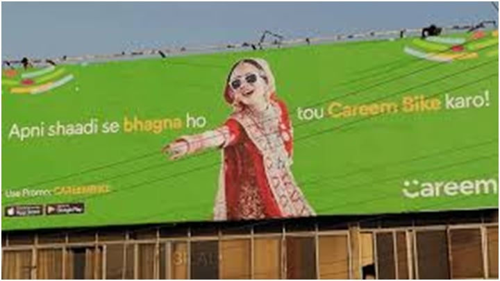 PETITION FILED AGAINST CAREEM OVER MARKETING CAMPAIGN