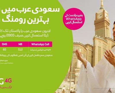 Zong 4G bundle for Saudi Arabia, offers affordable roaming services along with access to WhatsApp