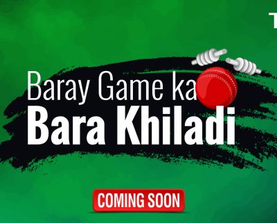 Baray Game Ka Bara Khiladi
