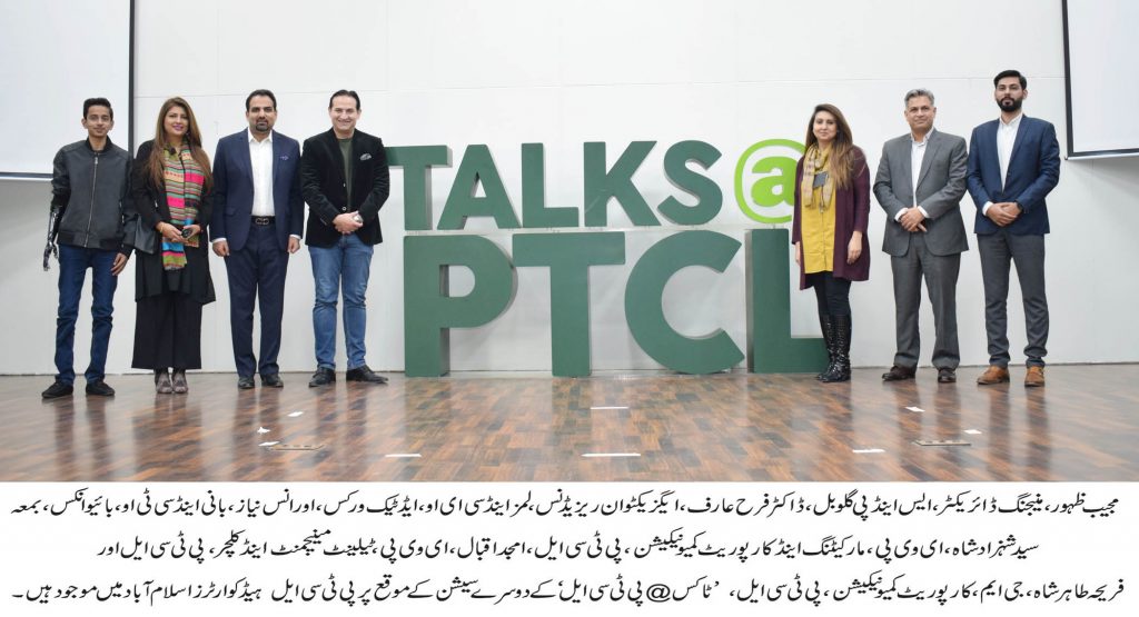 Talks@PTCL