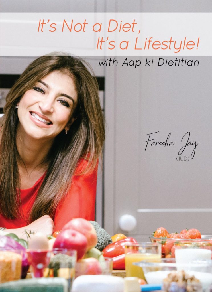 Fareeha First Lifestyle Book