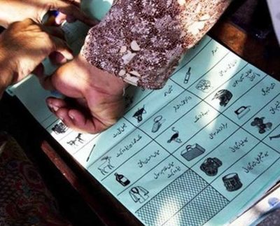 Enhancing Elections with the Election Management System