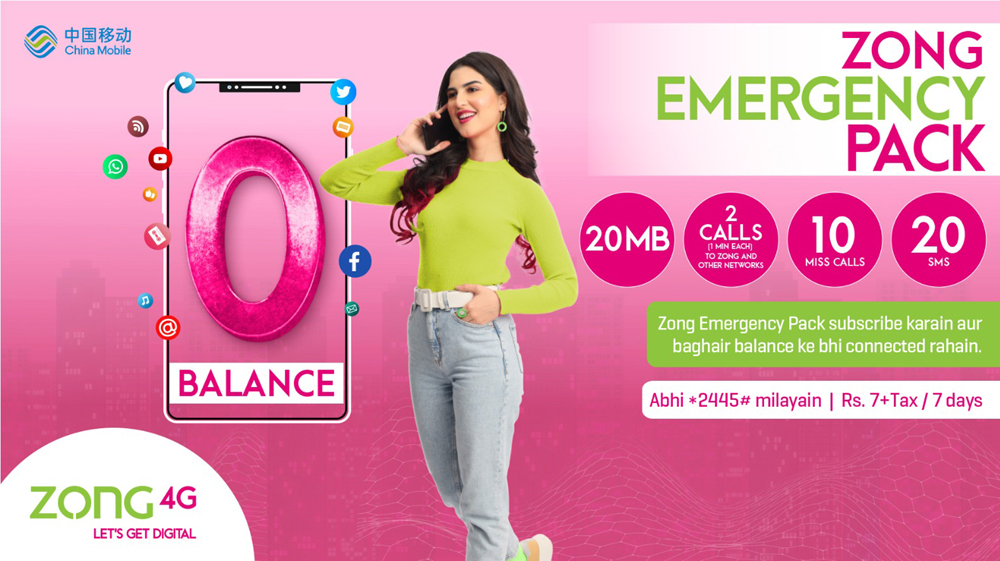 Zong 4G VAS ensures connectivity for prepaid customers during emergencies despite low or zero balance